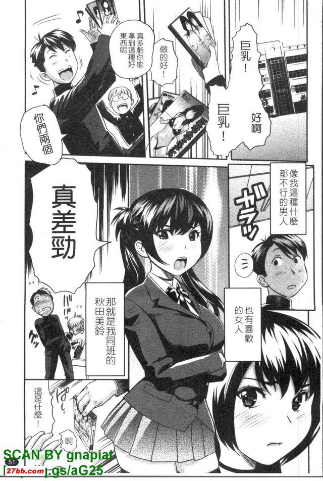高興的傲嬌