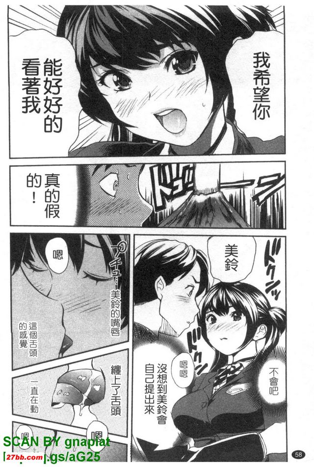 高興的傲嬌