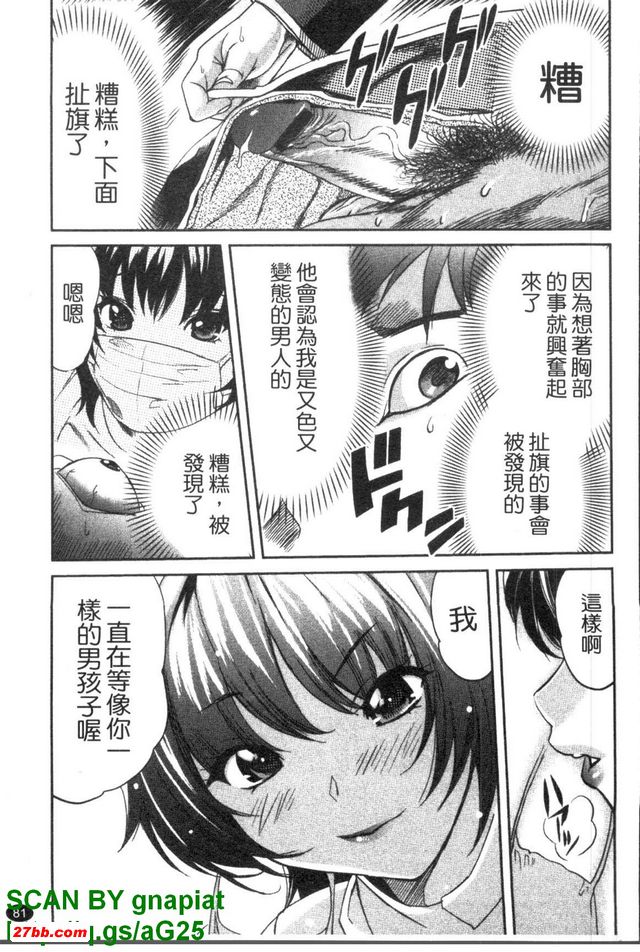美女牙醫姐姐