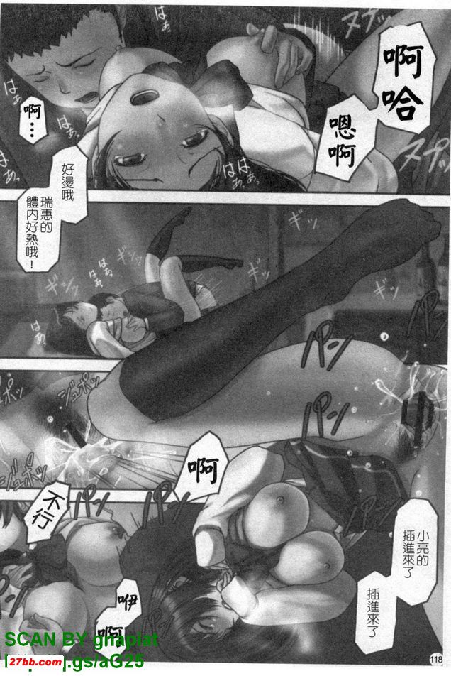 南之雪