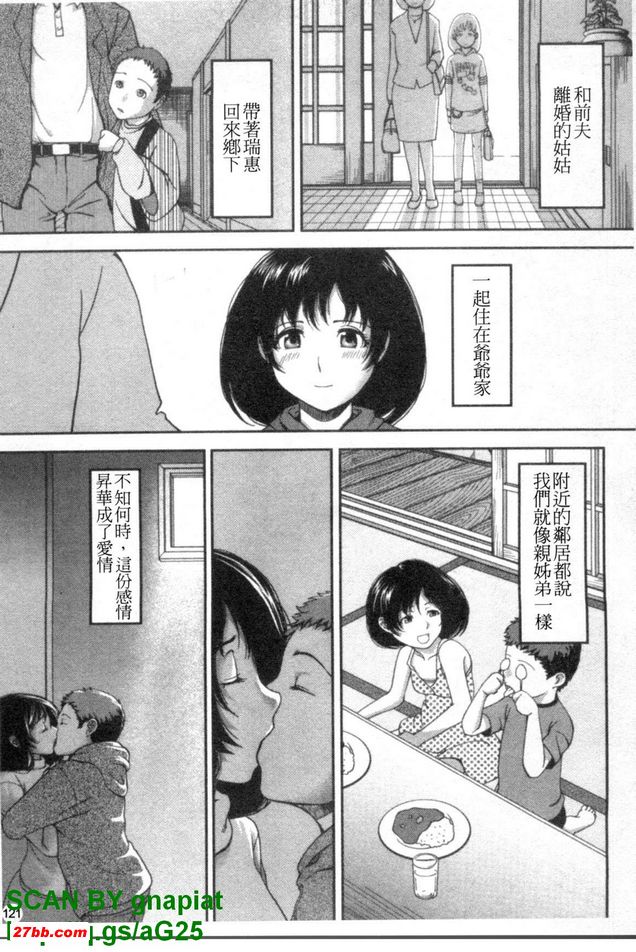 南之雪