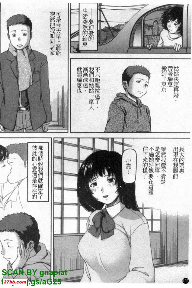 南之雪