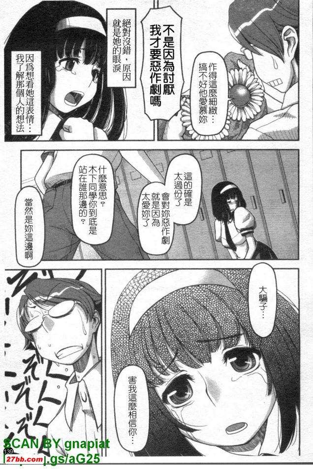北川同學