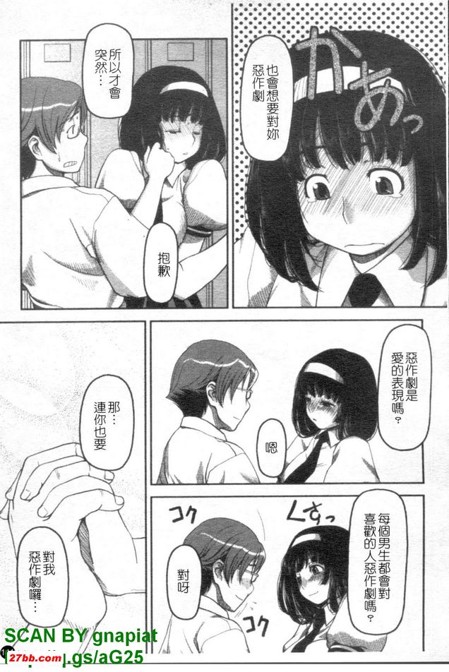 北川同學