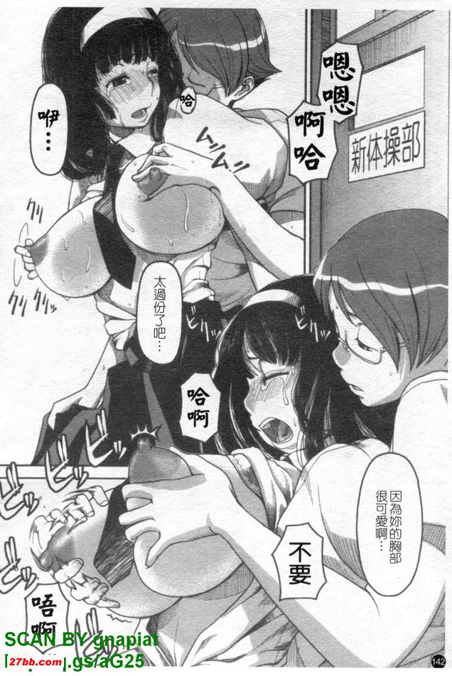 北川同學