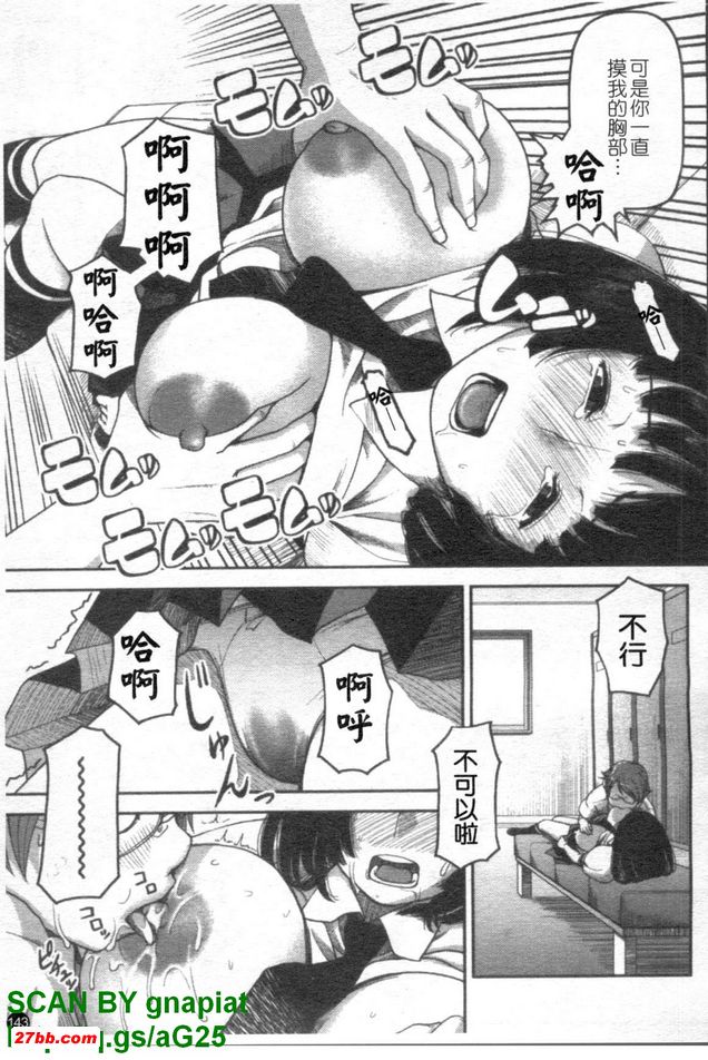北川同學