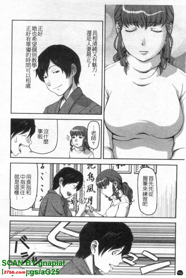 投擲骰子候群