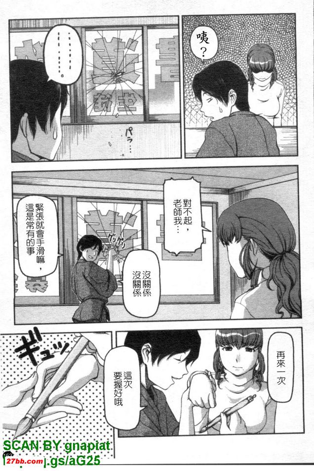 投擲骰子候群
