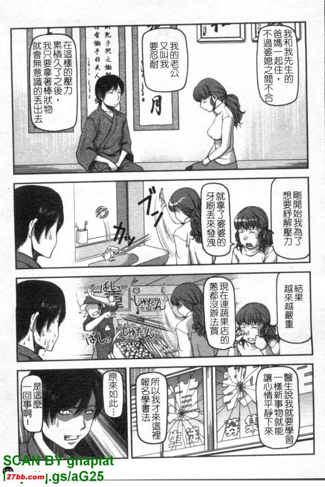 投擲骰子候群