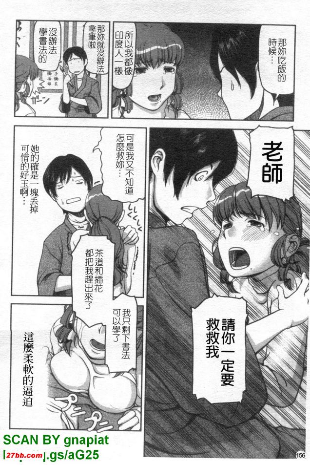投擲骰子候群