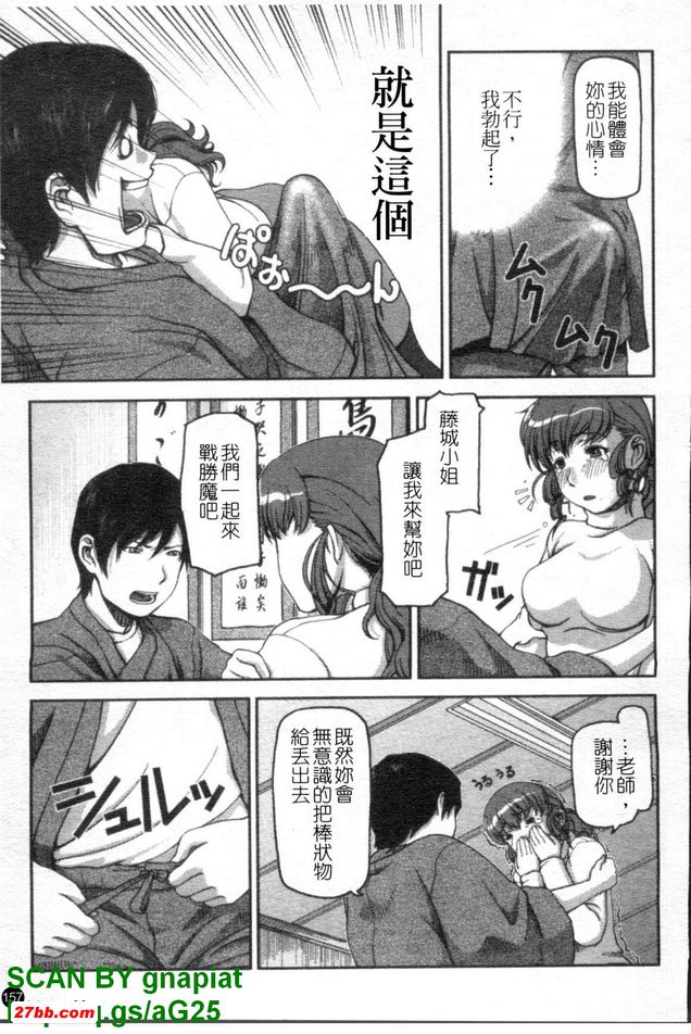 投擲骰子候群