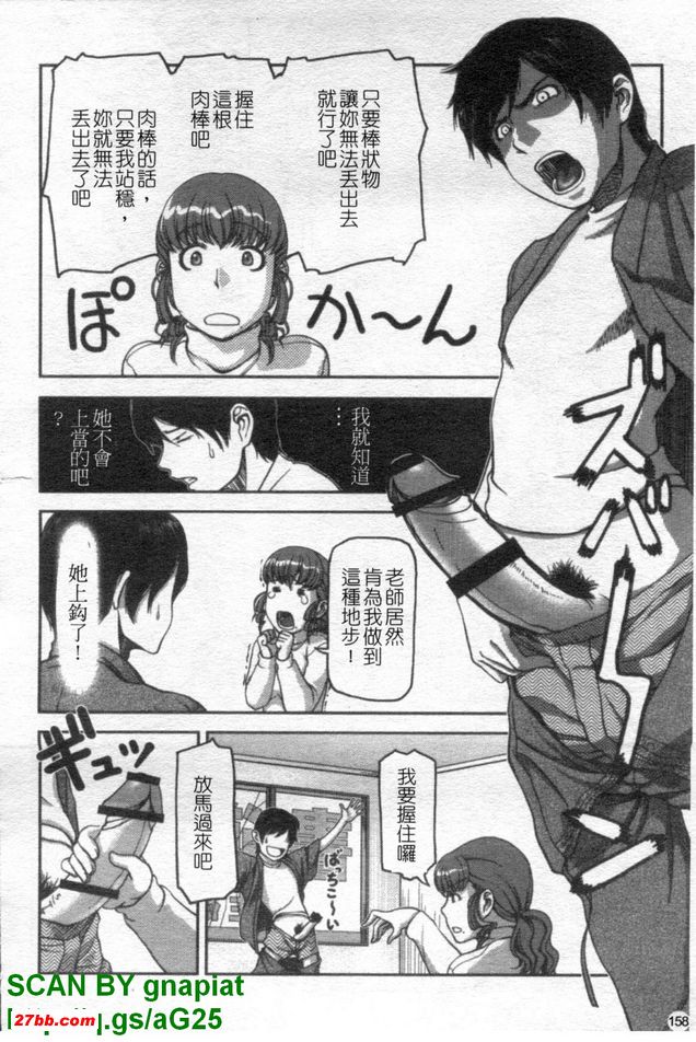 投擲骰子候群