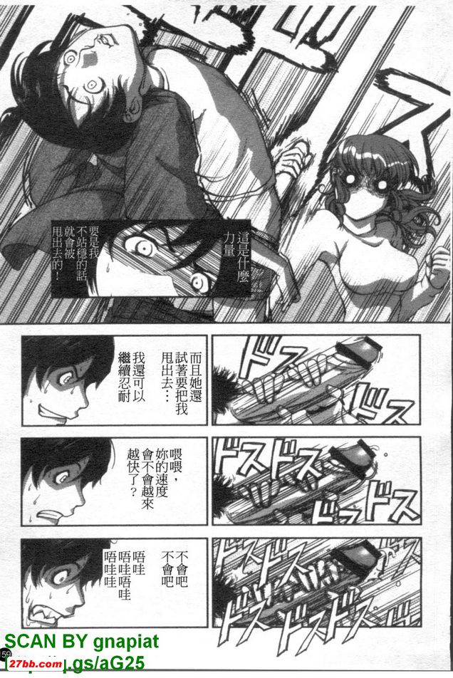 投擲骰子候群