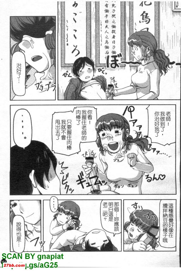 投擲骰子候群