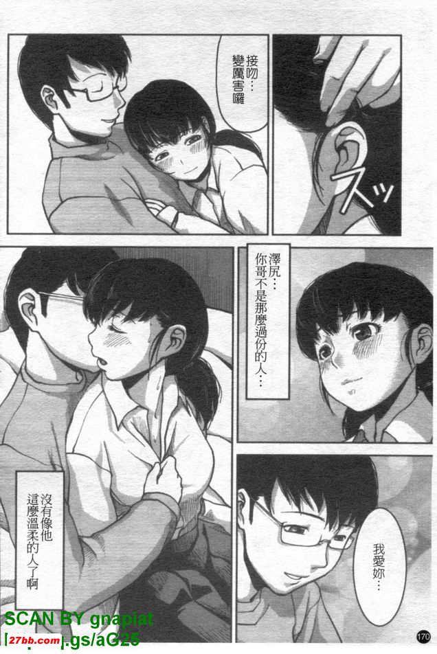 少女與眼淚