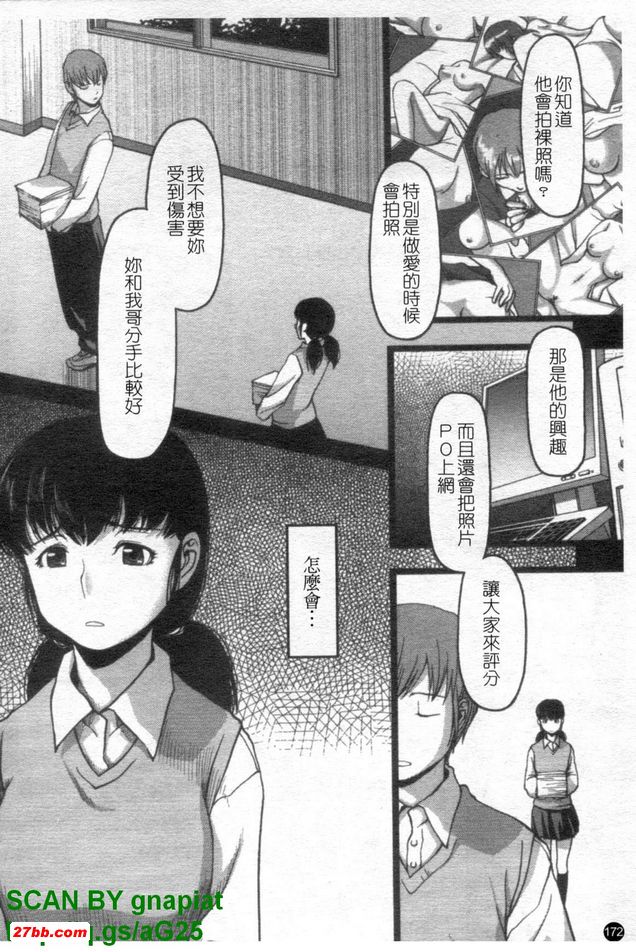 少女與眼淚