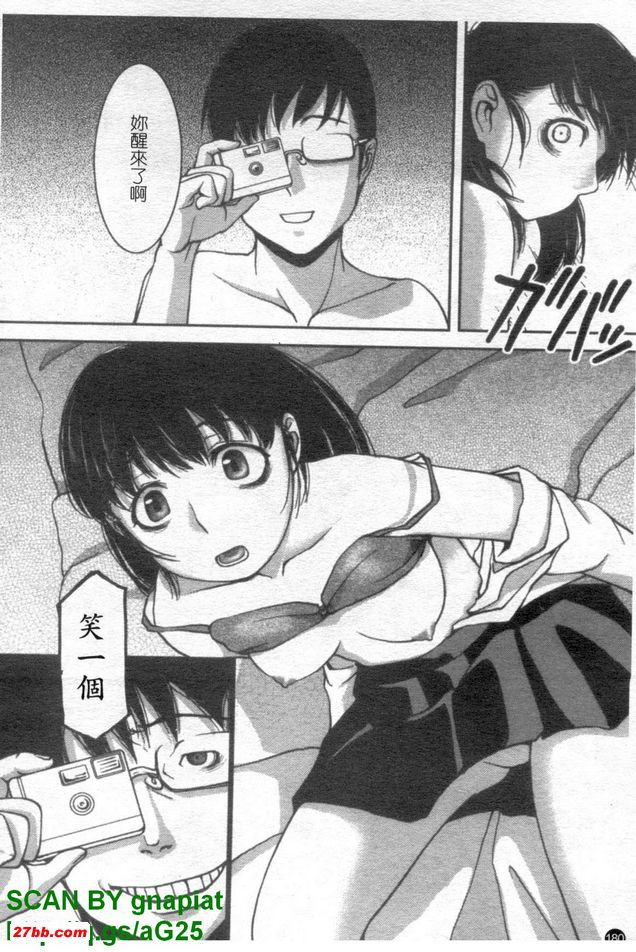 少女與眼淚