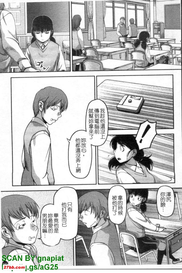 少女與眼淚