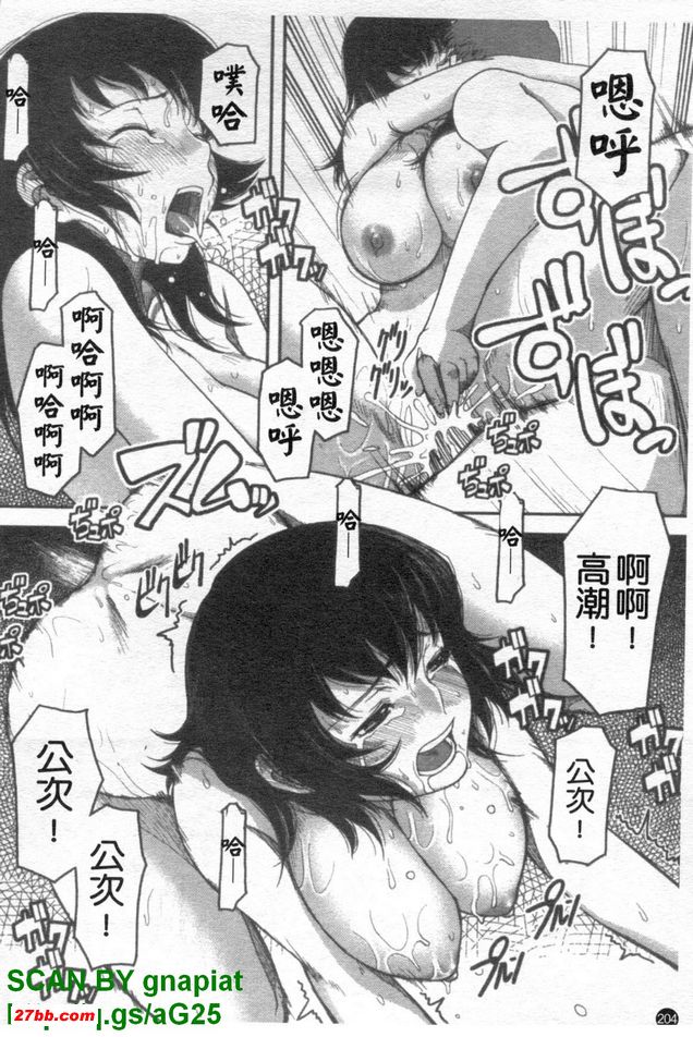 超能力部隊Z