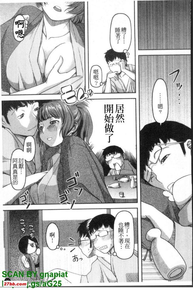 心電感應