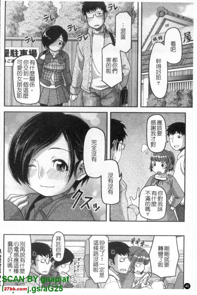心電感應