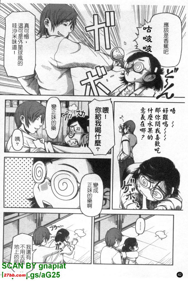 灰姑娘變身