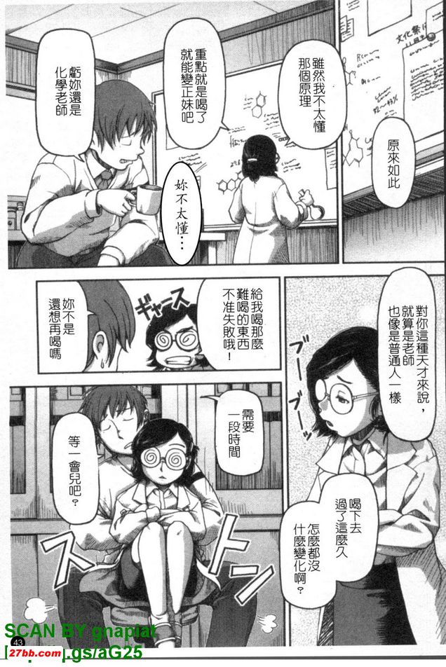 灰姑娘變身