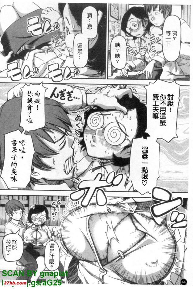灰姑娘變身