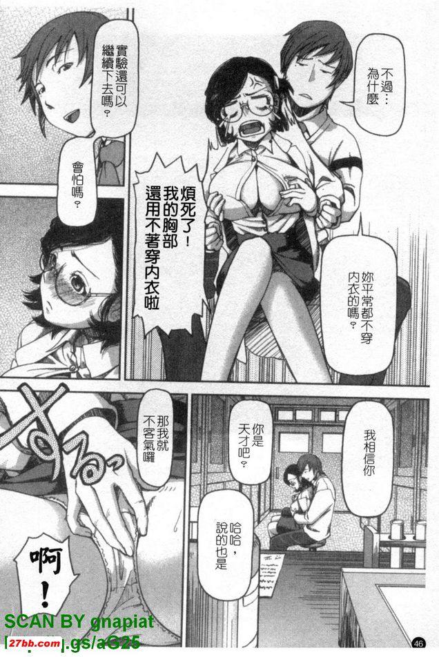 灰姑娘變身