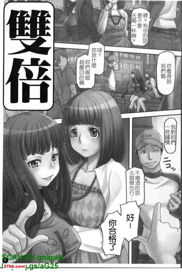 雙倍