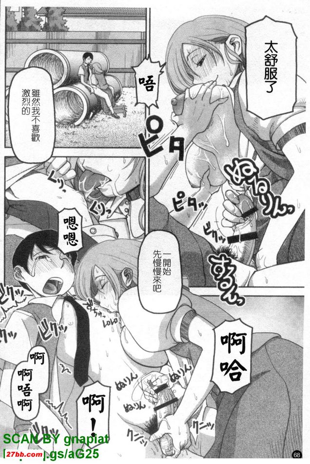 走失貓咪偵探社