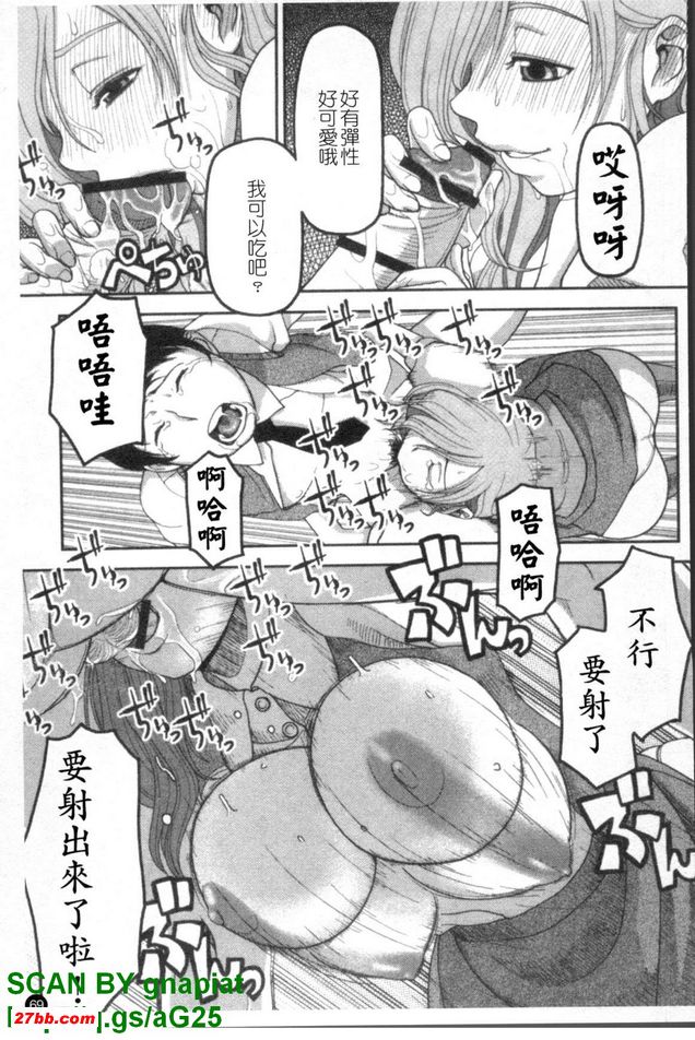 走失貓咪偵探社