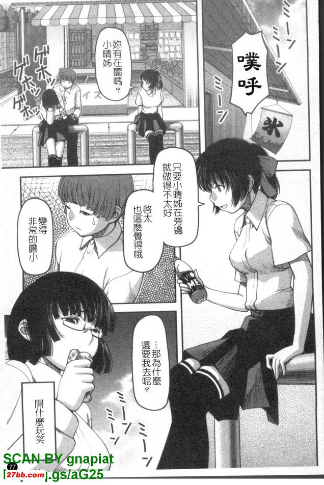 憂鬱