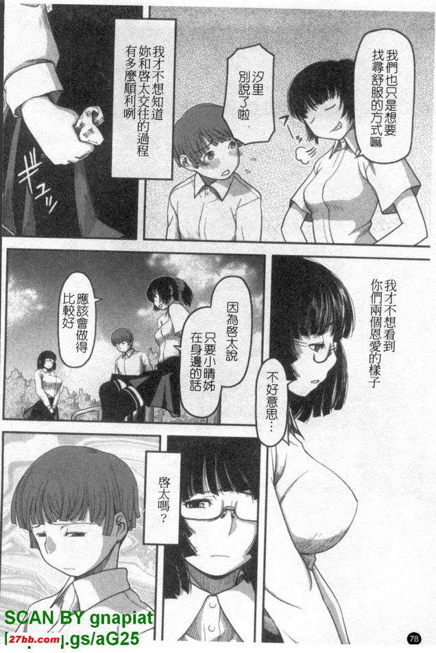 憂鬱