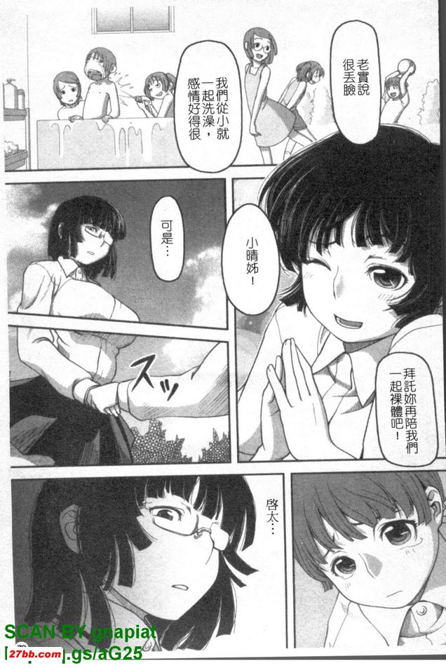 憂鬱