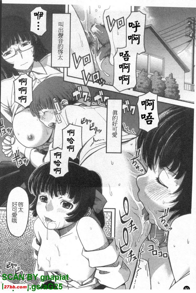 憂鬱
