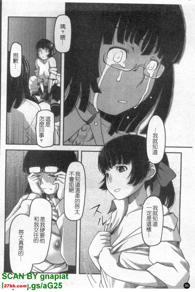 憂鬱