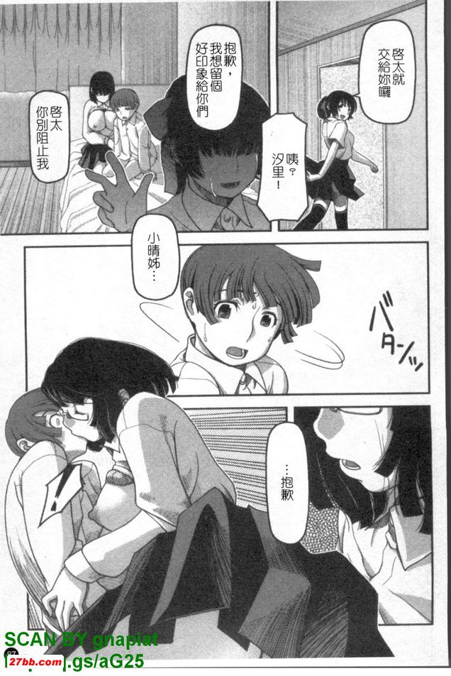 憂鬱
