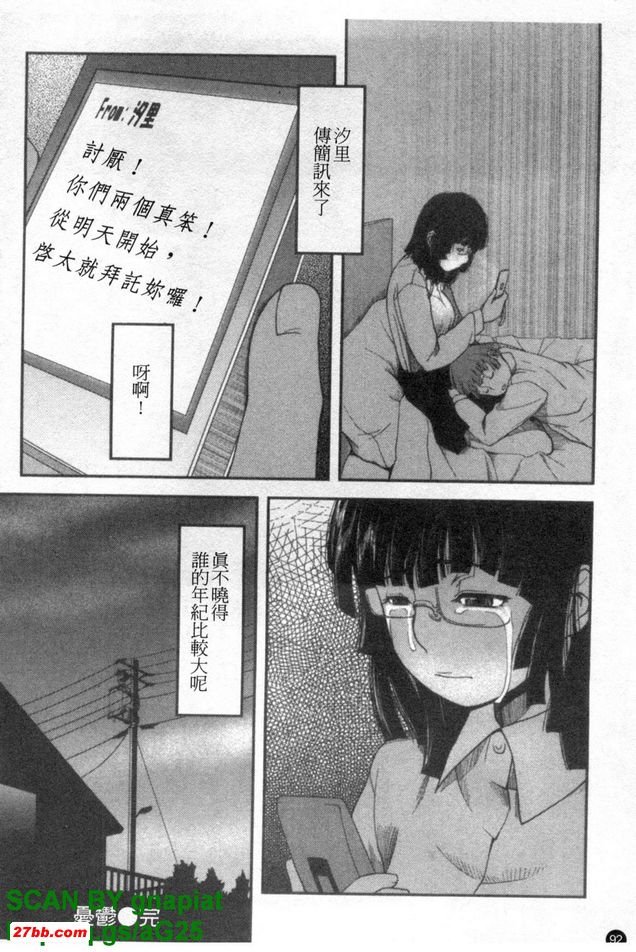 憂鬱