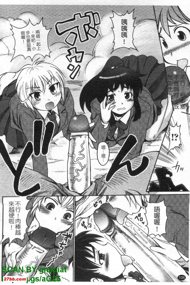 雙身聖長天使蒂娜