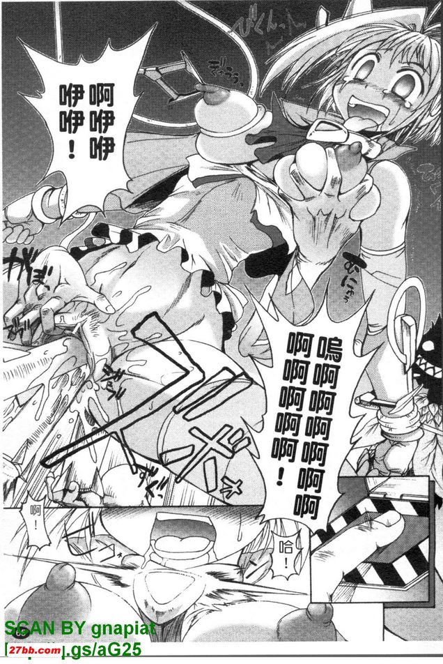 裝甲皮膚埃斯佩蘭斯