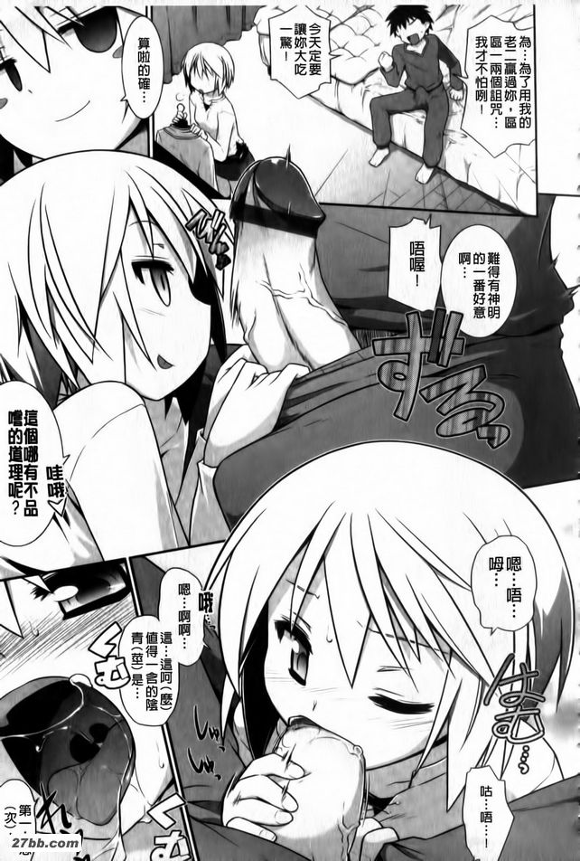 神啊幫我！