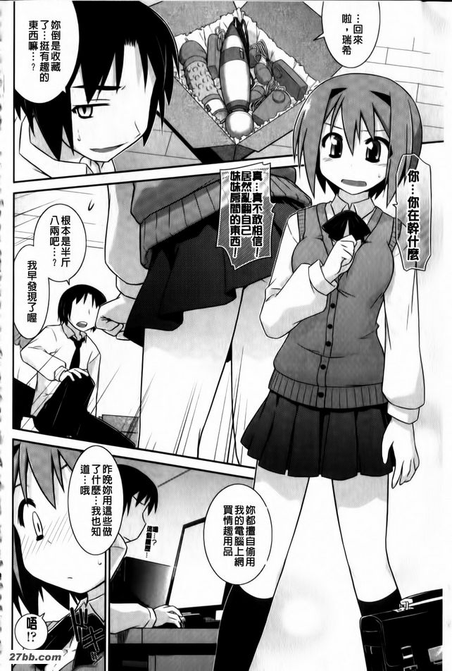 休眠小屋！ ！