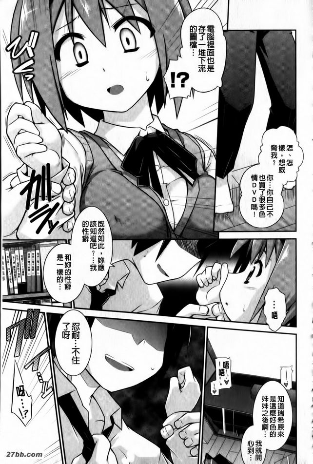 休眠小屋！ ！