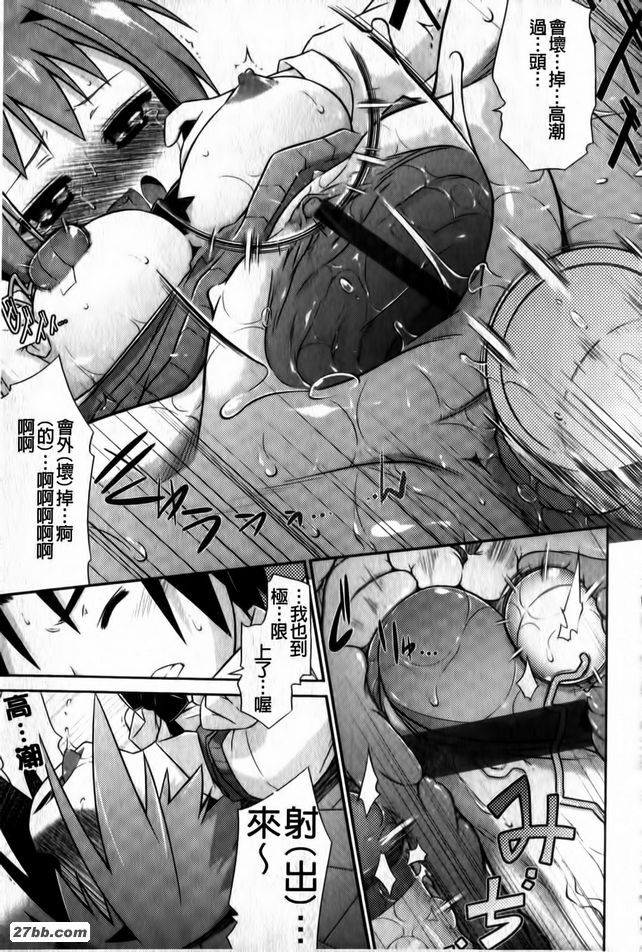 休眠小屋！ ！
