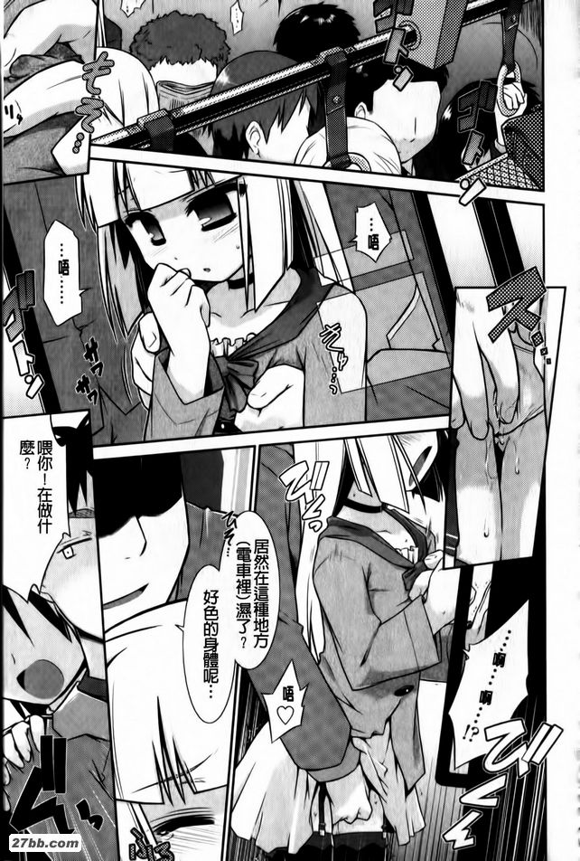 她的女朋友