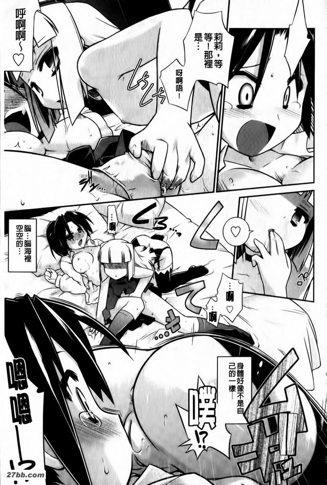 她的女朋友
