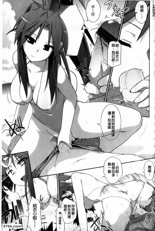 去淫夢我的路