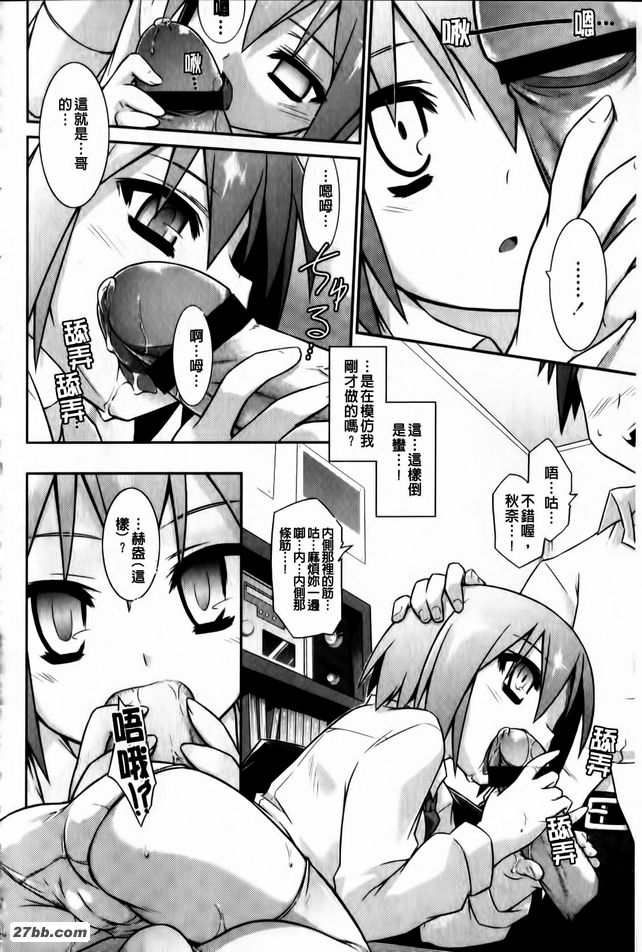 妹妹個人指導