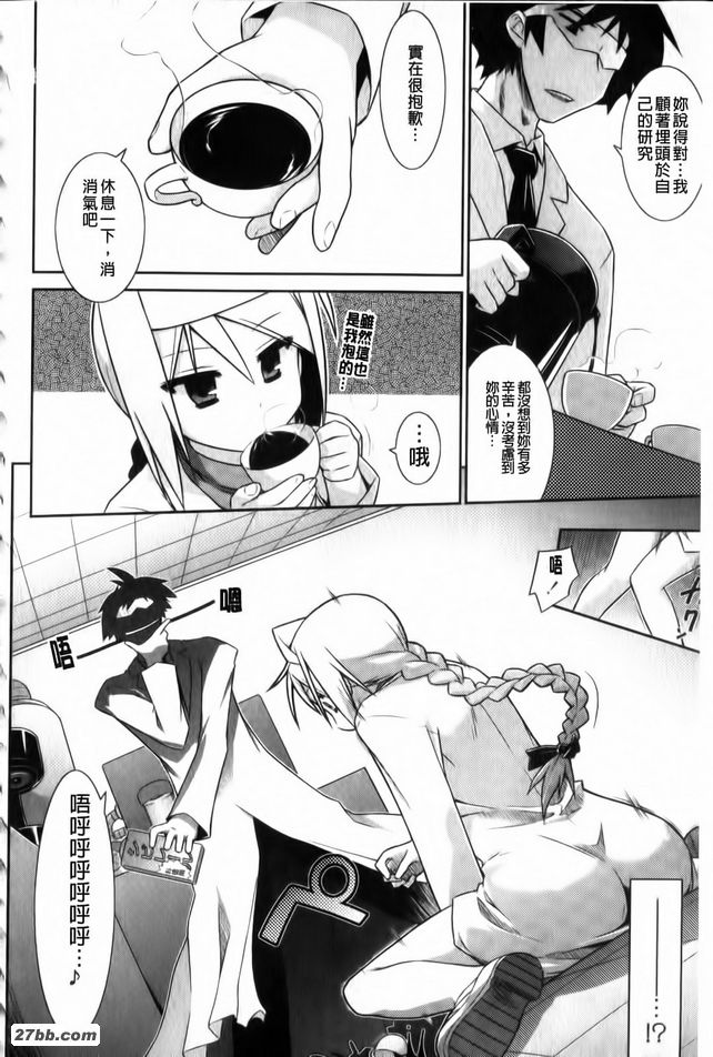 機關陰蒂